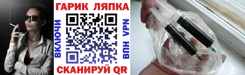 ГАШИШ хэш Купить где Салаир