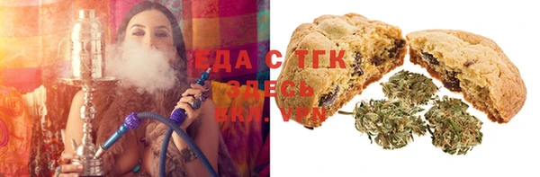 прущие грибы Рославль