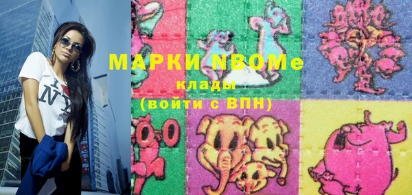 каннабис Россошь