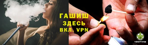 каннабис Россошь