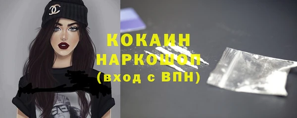 каннабис Россошь