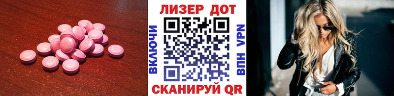 Лсд 25 экстази кислота  Купить где  Салаир 