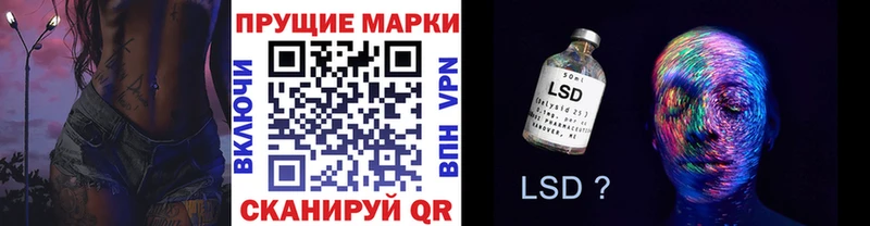 Купить  Салаир  Наркотические марки 1500мкг 