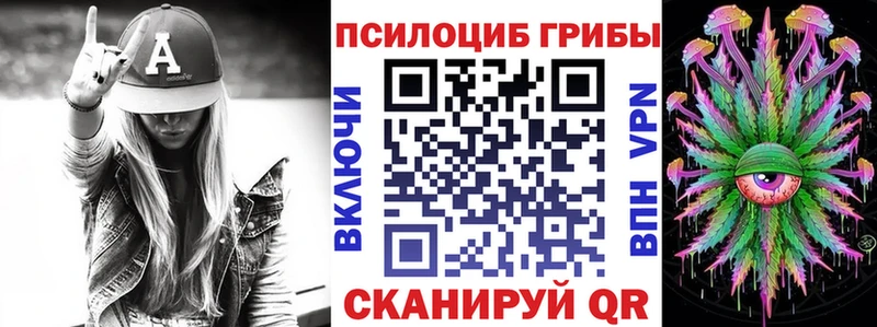 Псилоцибиновые грибы мухоморы  Купить  Салаир 